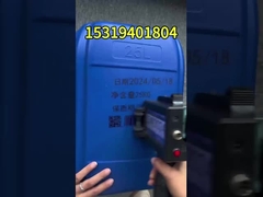 Terminal drukarki przenośnej z materiałem sztucznym ABS z liczbą seryjną 1-15 cyfr